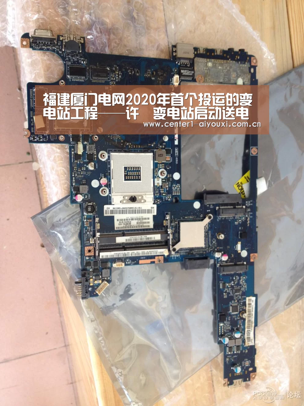 福建厦门电网2020年首个投运的变电站工程——许垵变电站启动送电【爱游戏app】(图1) 爱游戏体育app