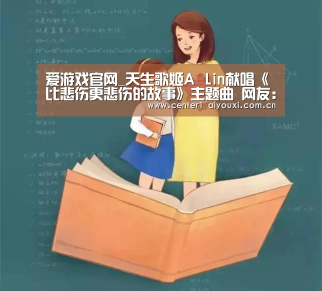 爱游戏app
