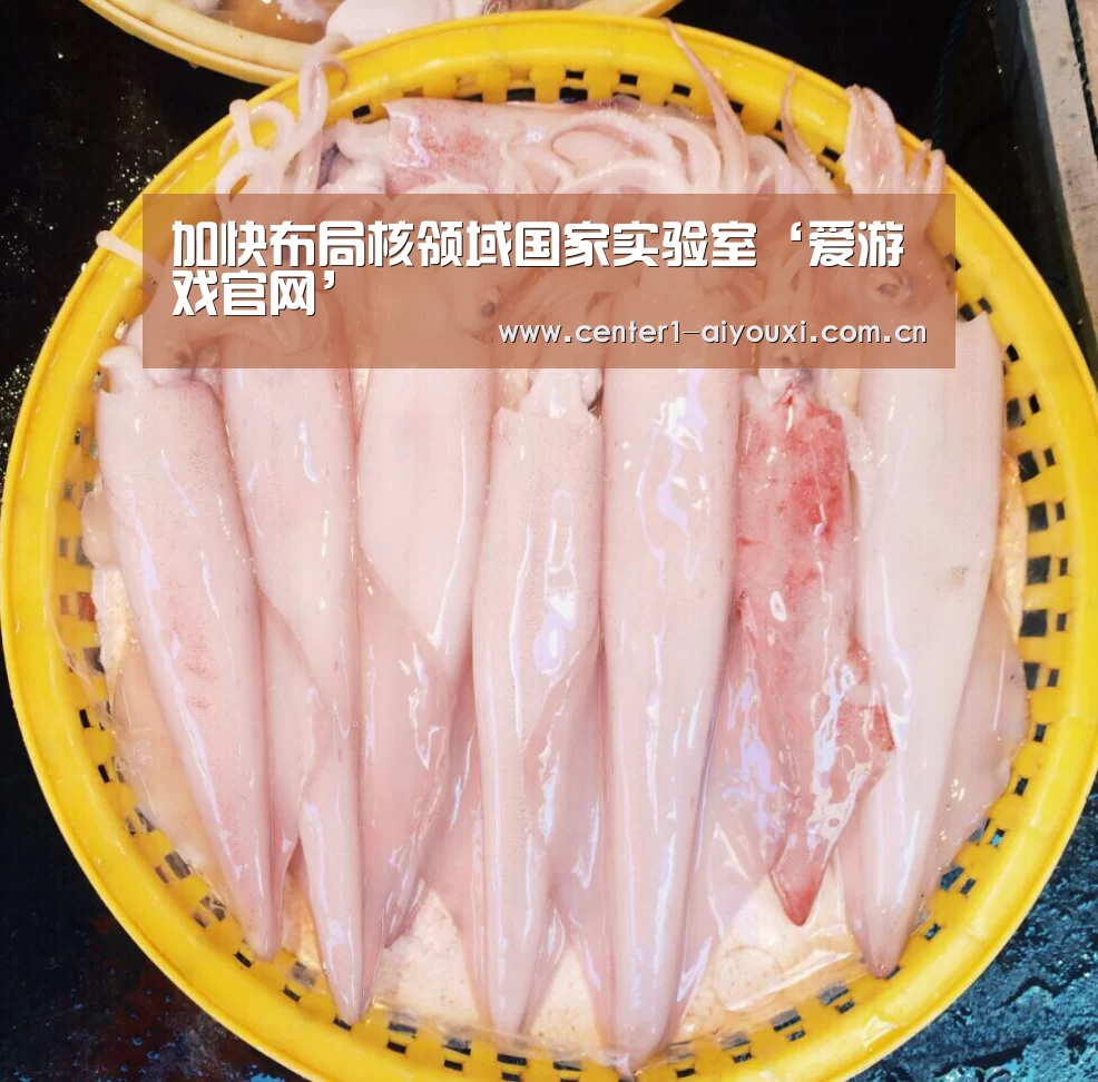 爱游戏